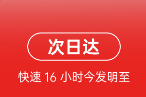 鸡西空运公司航空货运 航空货运