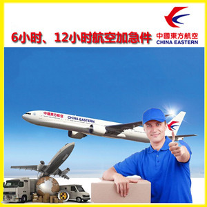 鸡西空运公司公司谈空运的四大作用是什么